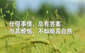 我尴尬的那一刻的作文通用6篇