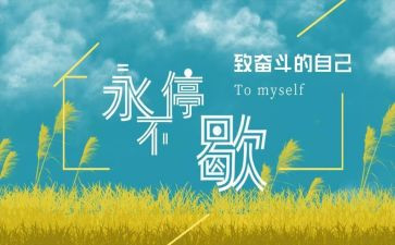 我尴尬的那一刻的作文7篇