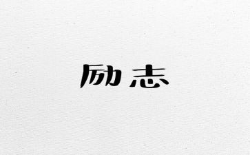 那一刻我尴尬了作文最新8篇