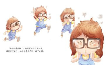 小妞妞的读后感5篇