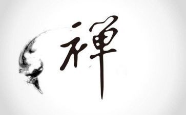 母亲禅作文参考8篇