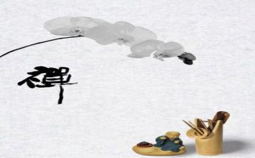 我的禅作文8篇