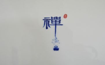 我的禅作文优质5篇