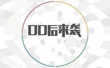 00后青年事迹优质8篇