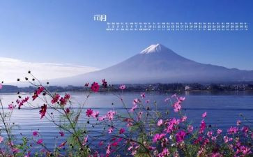 10月销售工作计划参考5篇