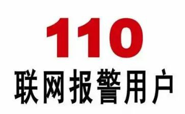 110警察培训心得体会7篇