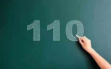 110个人工作总结范文通用8篇