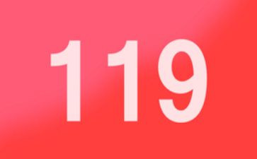 119消防月活动方案优质8篇