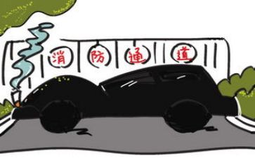 119消防安全主题班会心得体会6篇