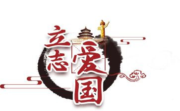 学校开展129活动方案优秀7篇