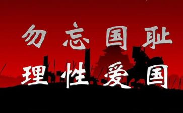 学校129活动方案通用7篇