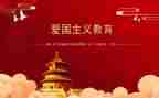 129活动心得优质5篇
