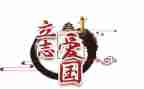 129活动心得参考6篇