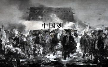 129事件的演讲稿6篇