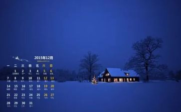 大班12月份工作计划5篇