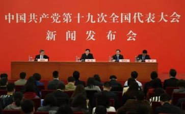 19大主题演讲稿最新7篇
