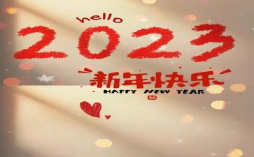2023团建工作总结计划优质5篇