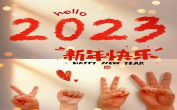 2023年幼儿教师考核工作总结优秀7篇