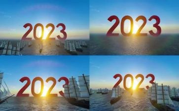 2023社区食品工作计划8篇