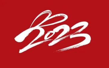 2023年建党102周年活动方案参考5篇