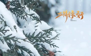 销售2月份工作总结8篇