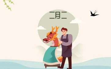 幼儿园大班2月份工作计划6篇
