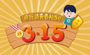 大班315教案模板6篇