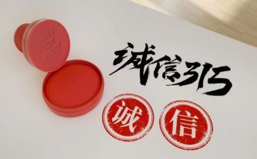 315心得体会500字推荐7篇