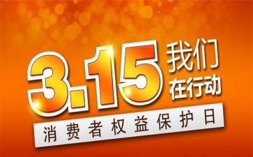 315年终述职报告参考5篇