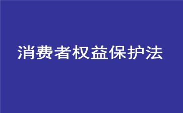 315宣传讲话稿优质8篇