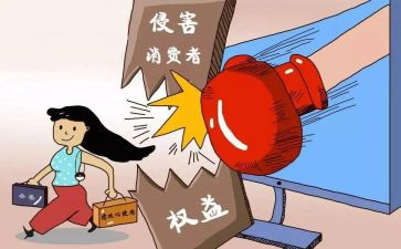 315服务月活动总结推荐6篇