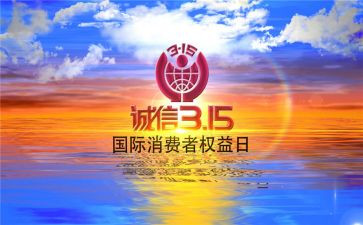 315幼儿园活动方案优质8篇