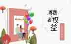 银行315活动方案7篇