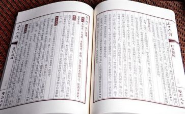 36计的读后感500字模板5篇