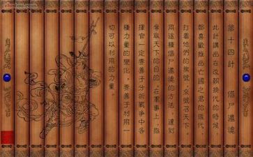 36计读后感500字作文最新5篇