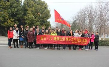幼儿园38妇女节活动方案通用7篇