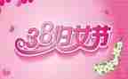 38珠宝活动方案优质5篇