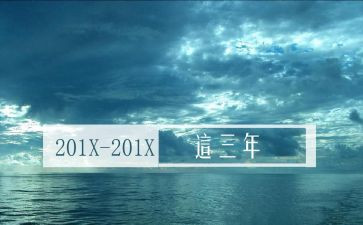 2023年民办学校工作总结5篇