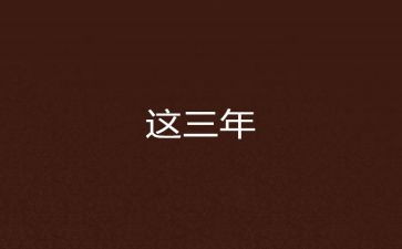 2023年语文作文优质5篇