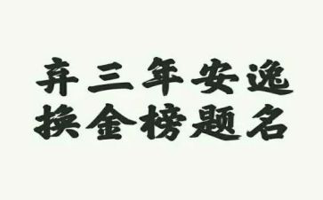 党组织书记培训心得2023年学校6篇