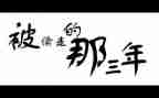 2023年初中语文工作总结范文7篇