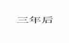 2023年保安年度总结范文模板8篇
