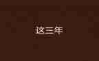 2023年保安年度总结范文最新7篇