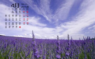 1至4月工作总结优质7篇