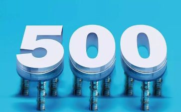 500强基础工作总结8篇