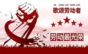 关于51的演讲稿参考5篇