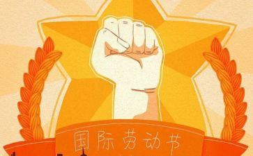 产科护士512演讲稿最新7篇
