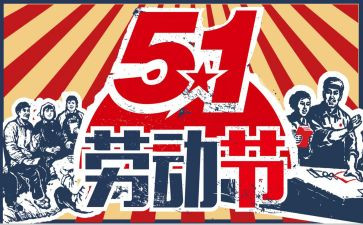 512护士活动方案精选8篇
