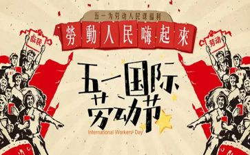 内科护士512演讲稿6篇