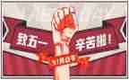 512安全心得体会6篇